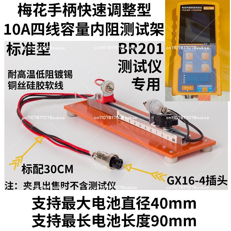 10A แบตเตอรี่แบบสี่สายความจุคว - Battery Internal Resistance Tester Four Wire บทวิจารณ์และราคา